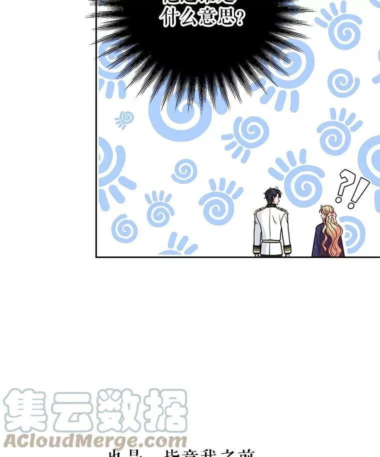48.当皇后如何87
