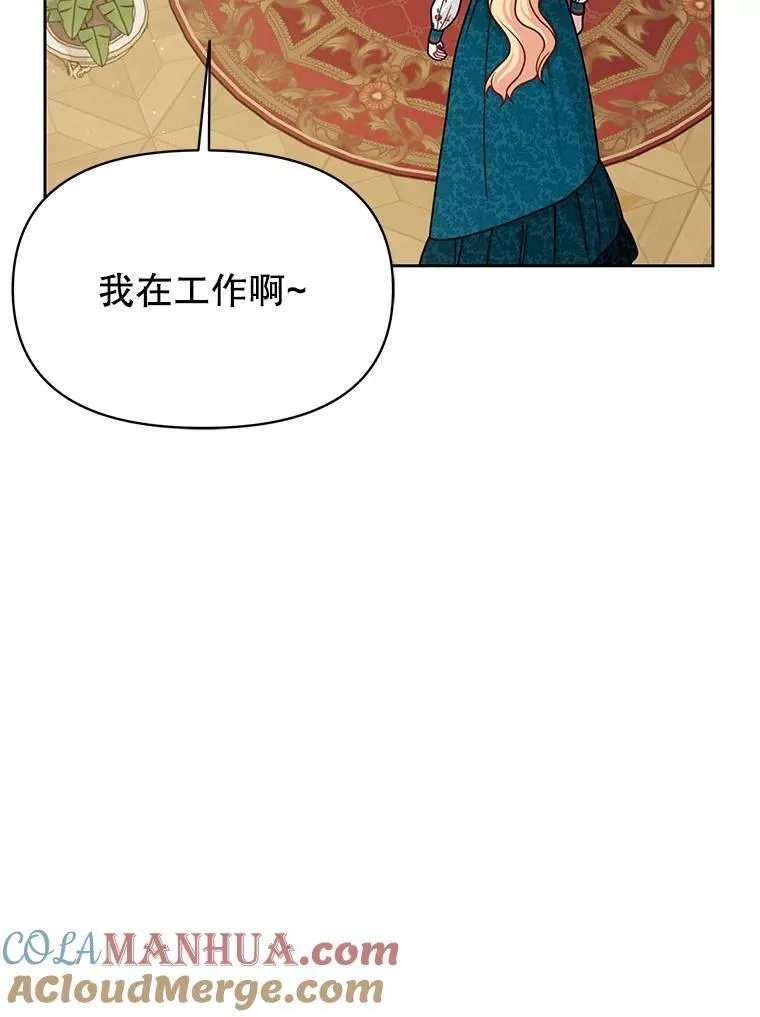 97.我们结婚吧（本季完）36