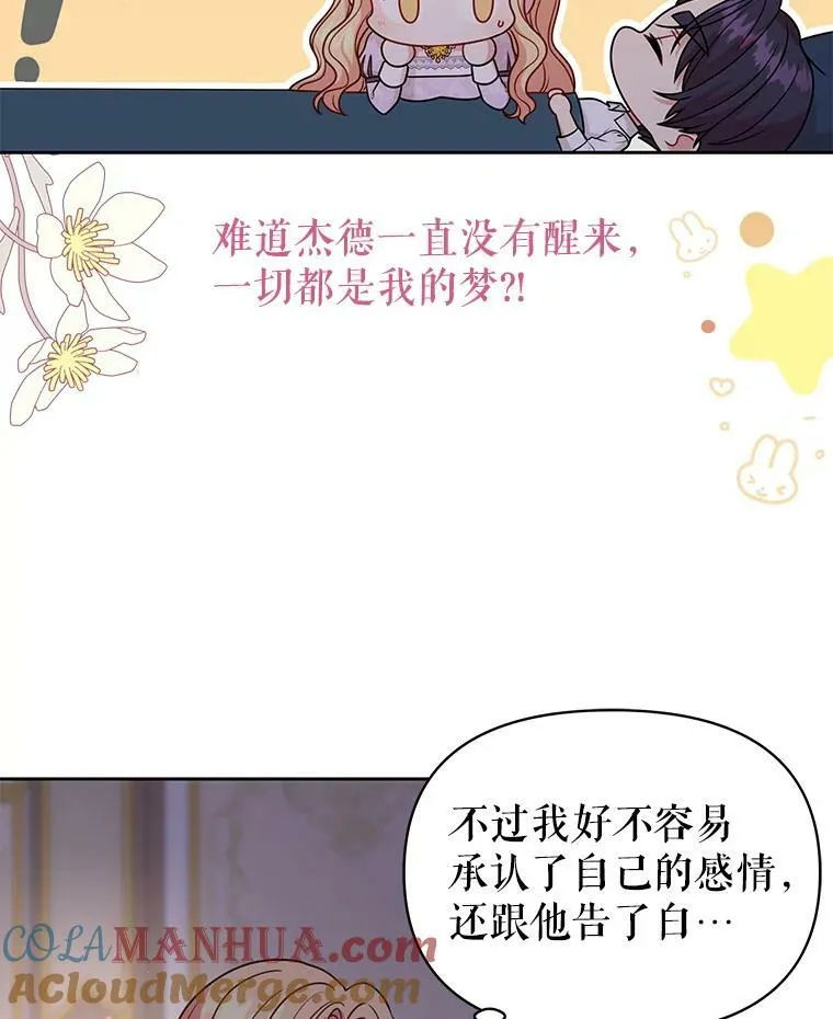 83.神的诅咒90