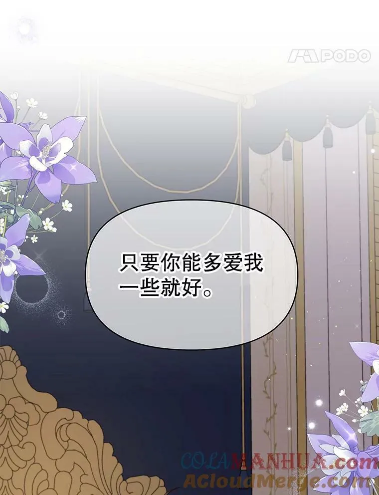 82.我爱你4
