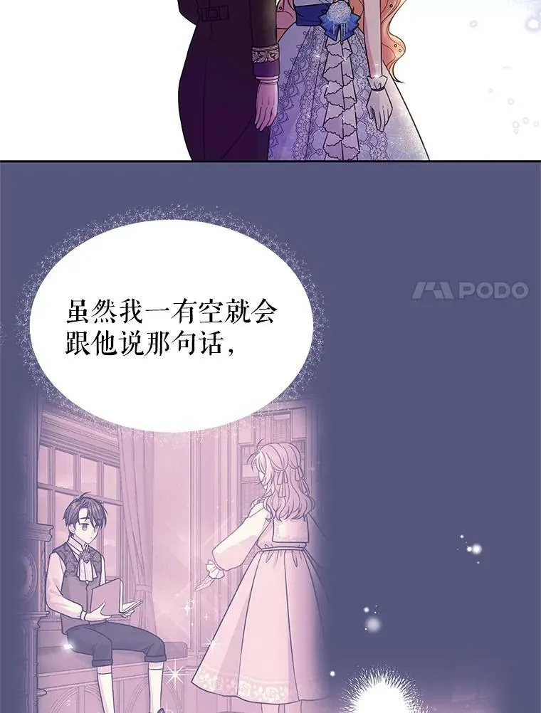 23.怀疑19