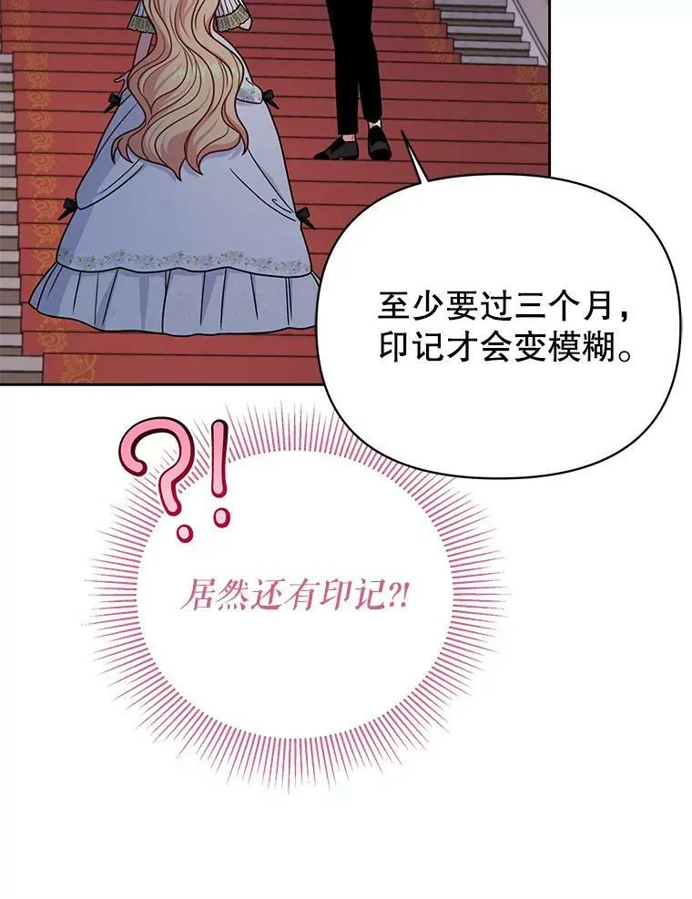 65.要打赌吗？87