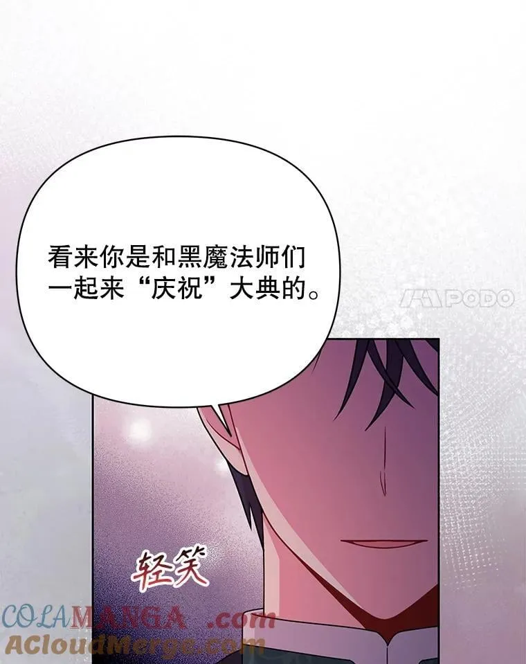 104.对峙30