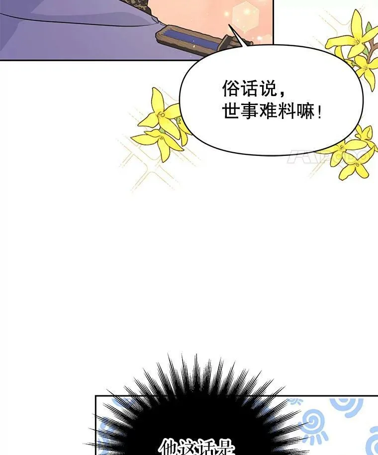 48.当皇后如何86