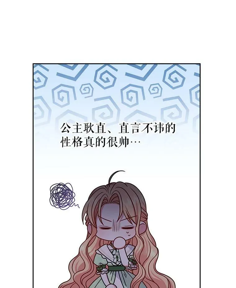 68.庆功宴92