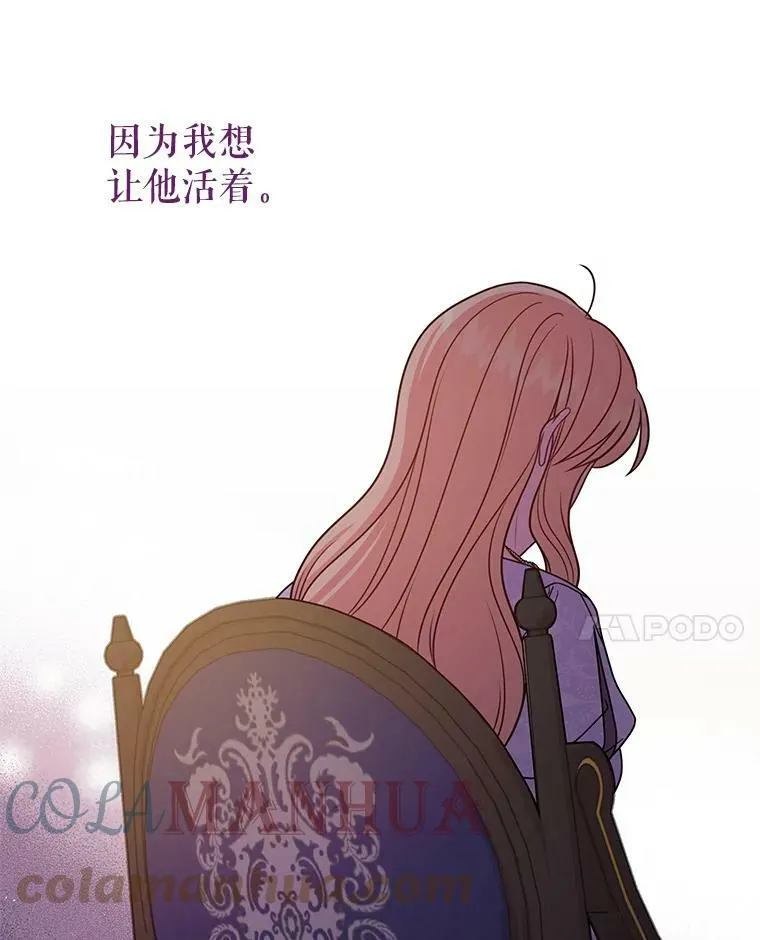 81.晕倒84