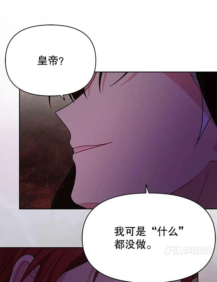 83.神的诅咒41