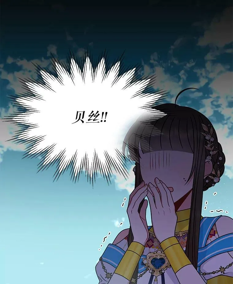 66.迷路了71