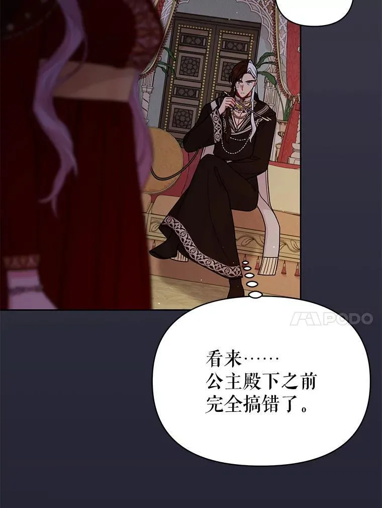 87.针锋相对9