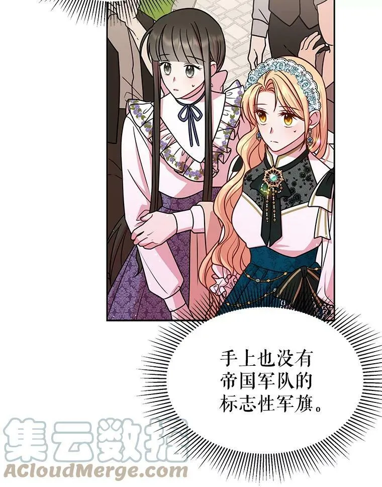36.篡夺帝位8