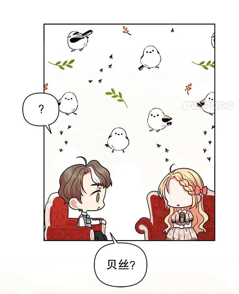 17.举办舞会47