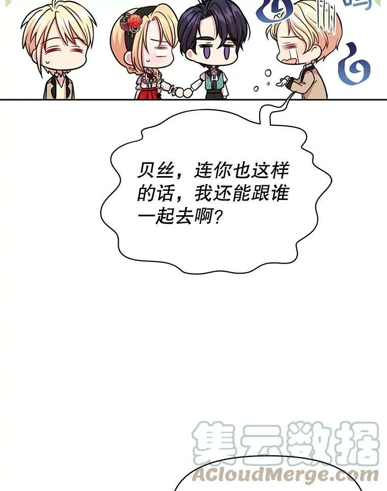 16.舞会邀约63