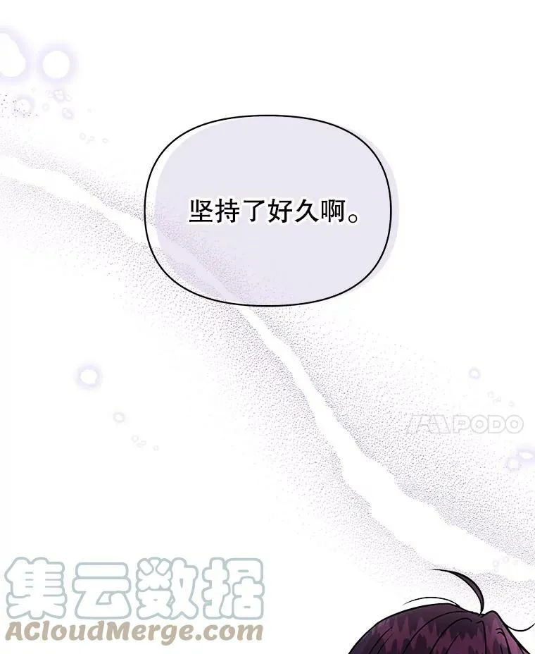 8.建国神话42