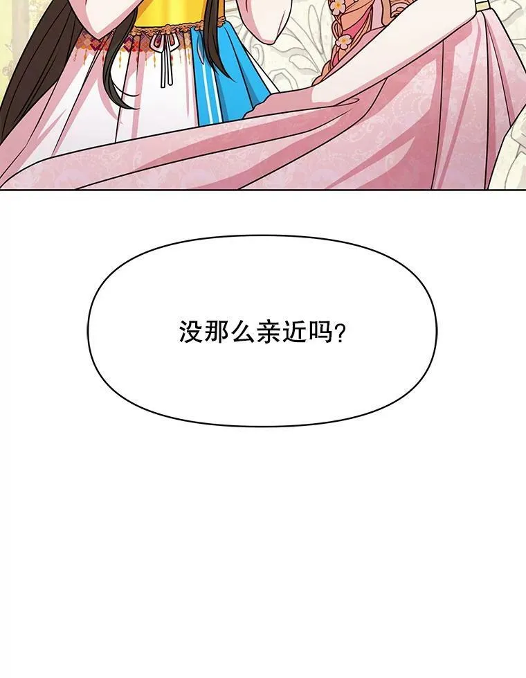 45.塞西莉亚的请求101