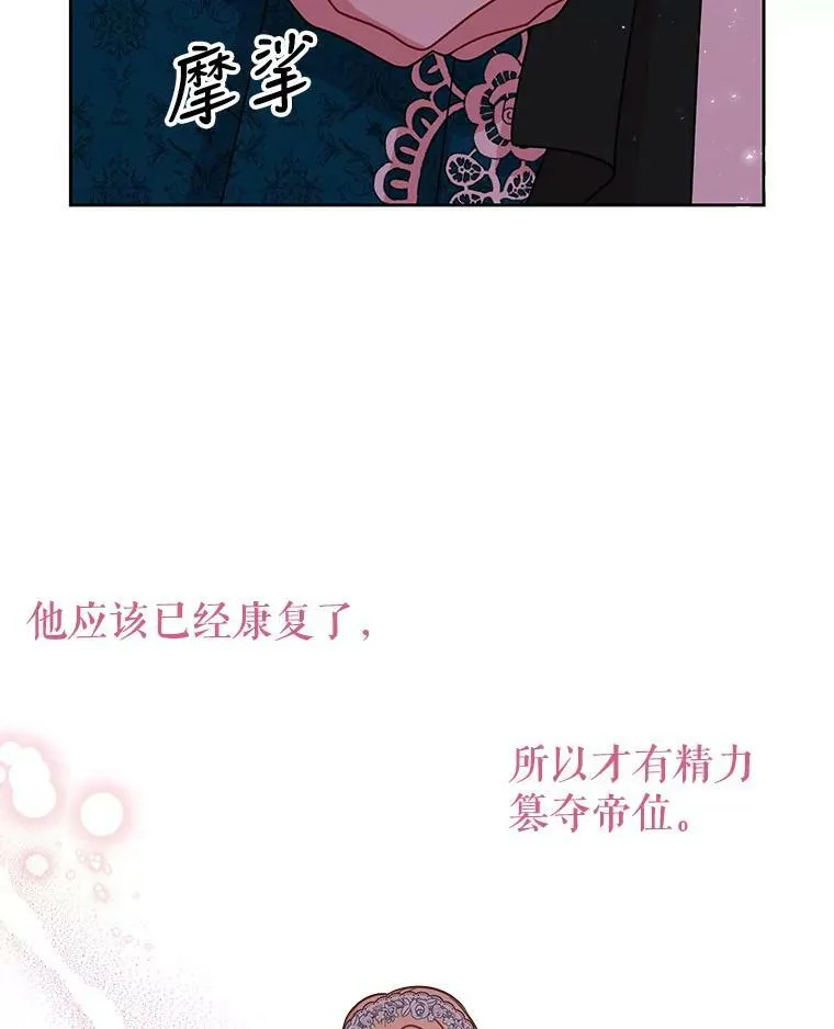 37.历史重现47