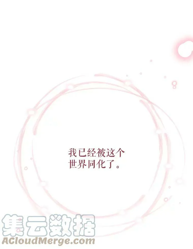28.父亲的政敌100