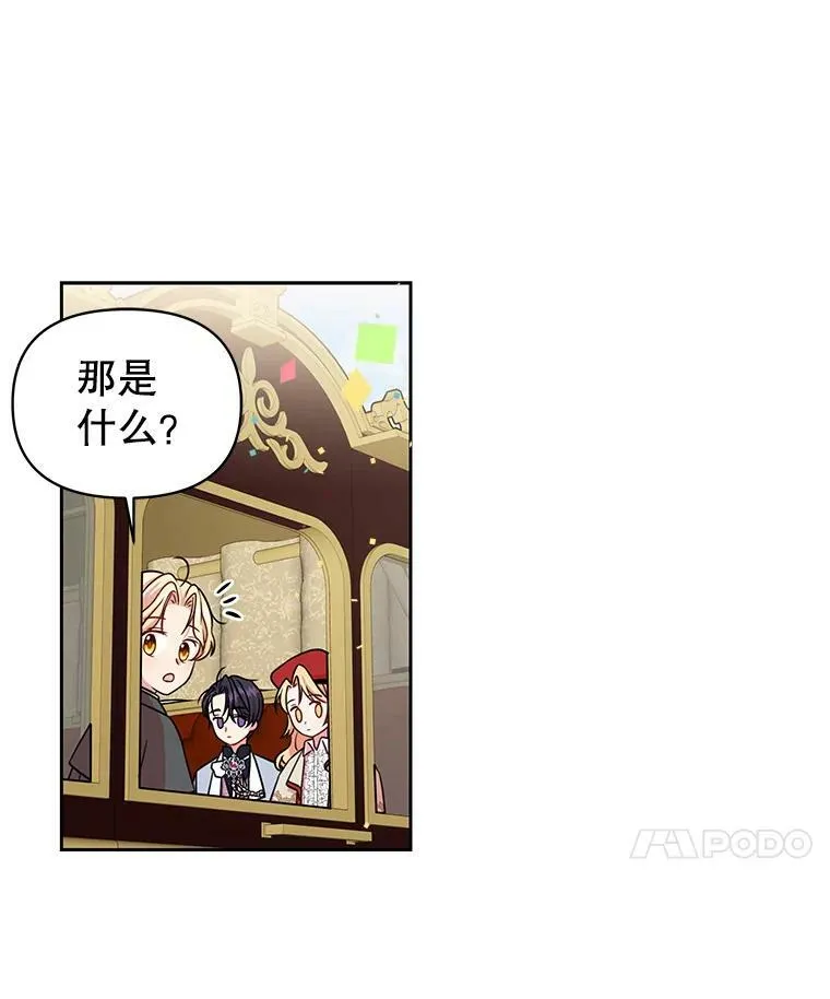 10.参观煌城28