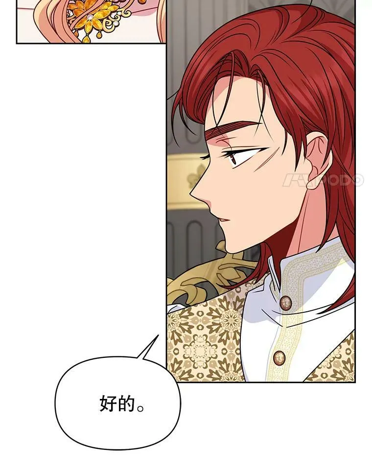65.要打赌吗？3