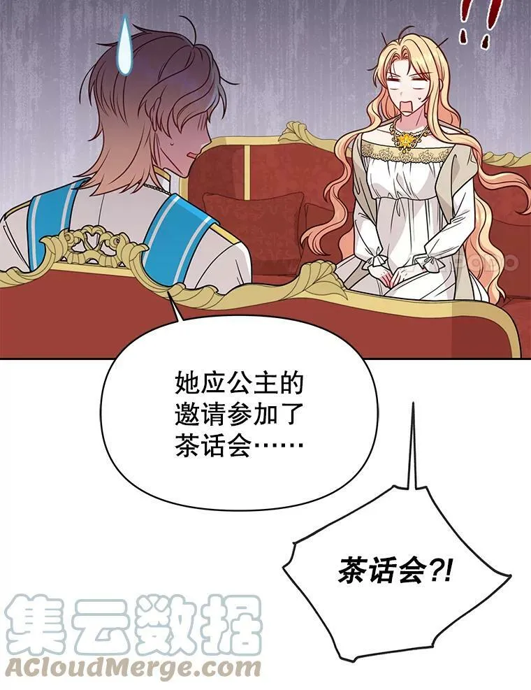 75.真相64