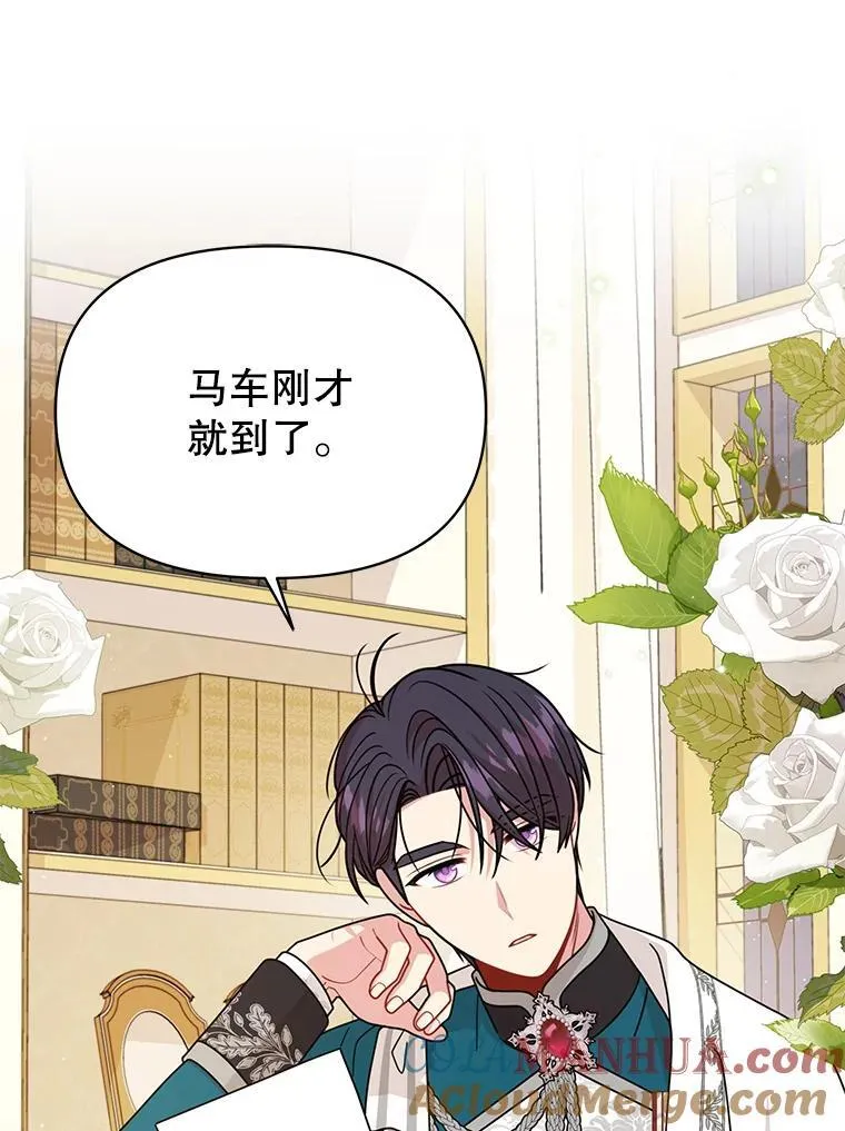 97.我们结婚吧33