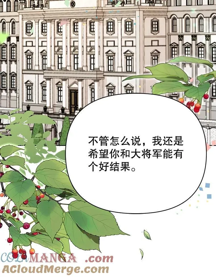 112.苏醒76