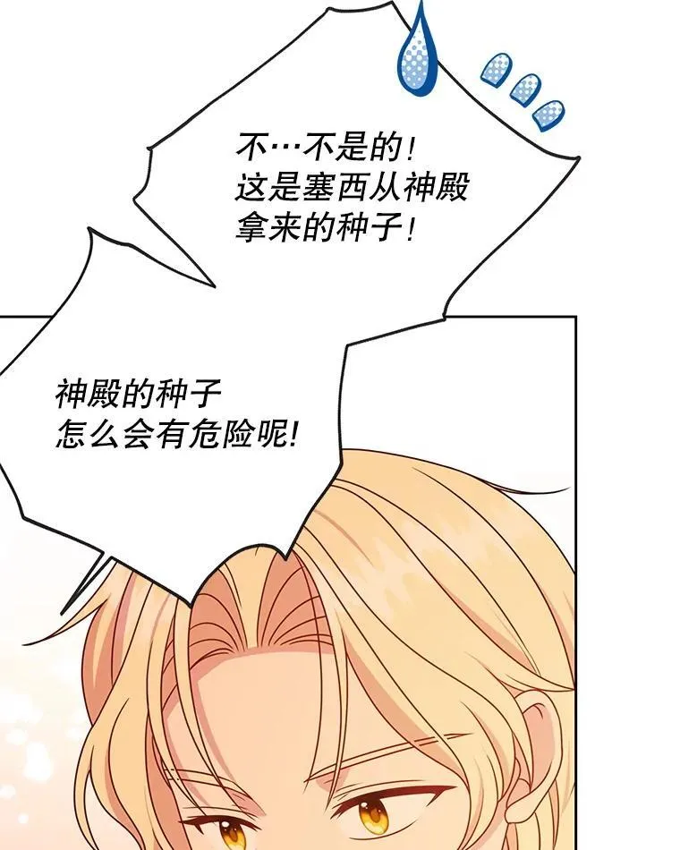 99.普通人94