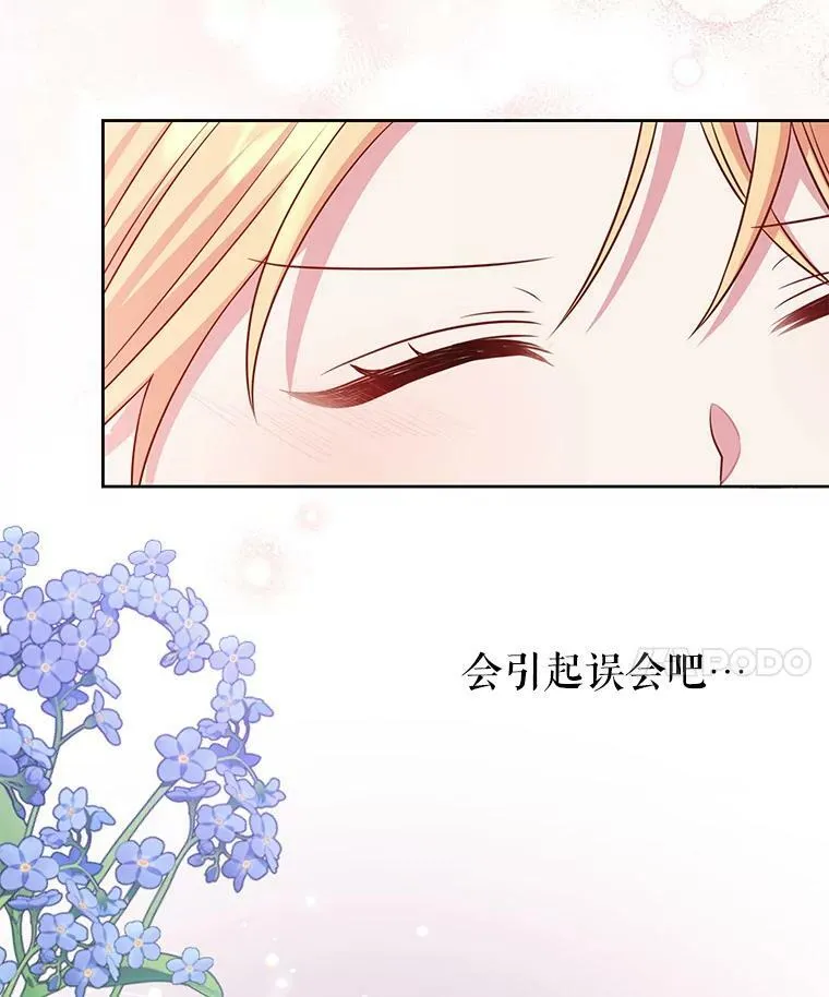 51.神秘人出现83