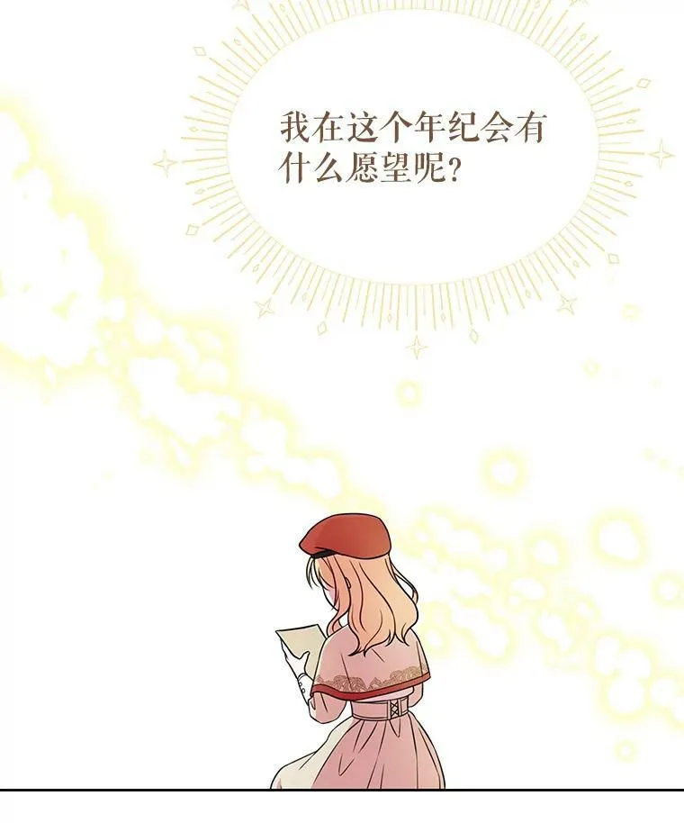 11.许愿53