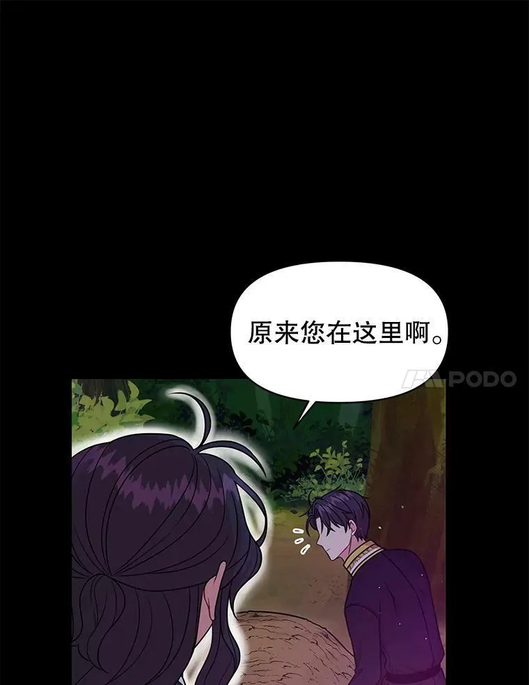 40.禁忌魔法（2）59