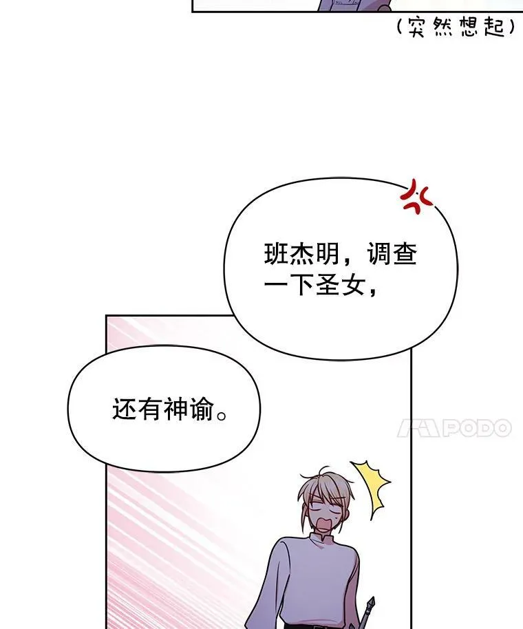 49.背后调查79