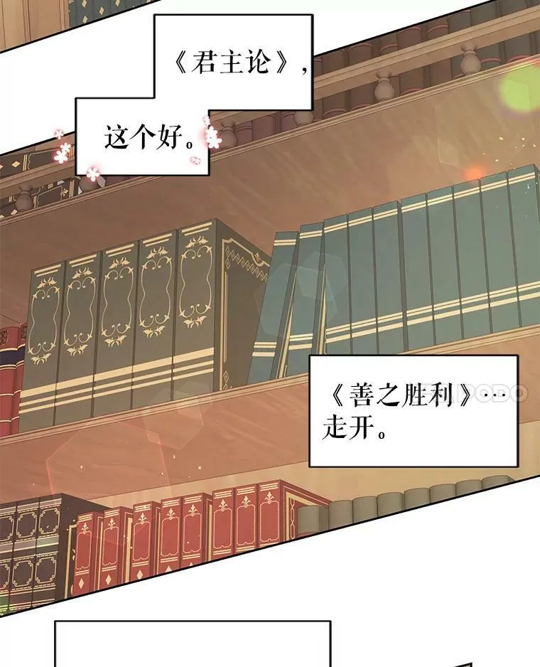 4.坏朋友35