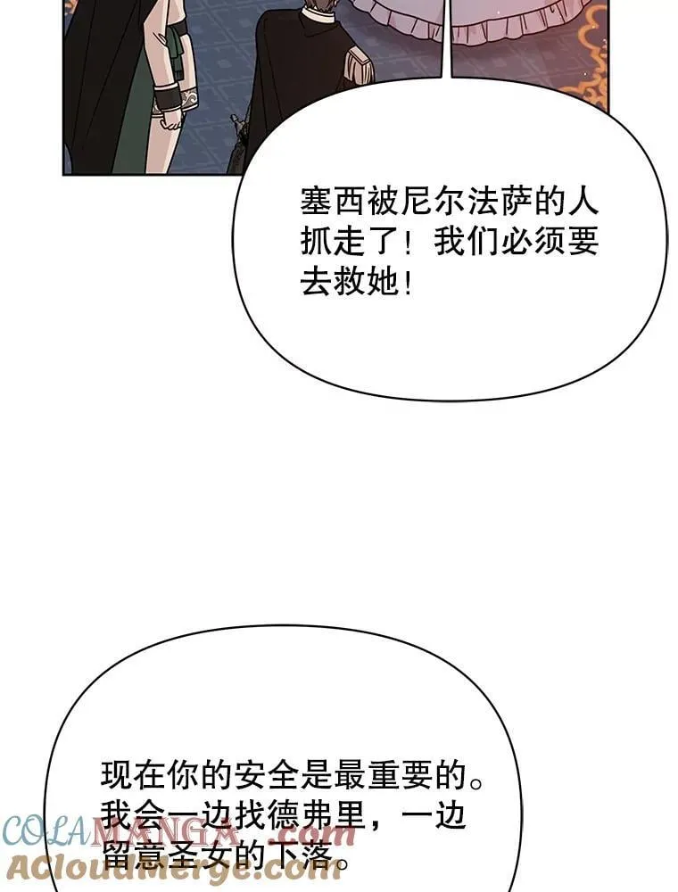 104.对峙63