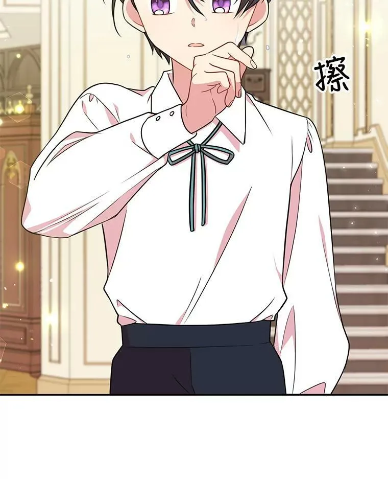 3.他为什么不生气？71