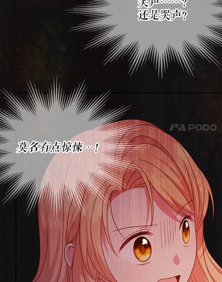 90.我会杀了你69