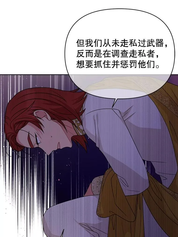 89.亡者的世界67