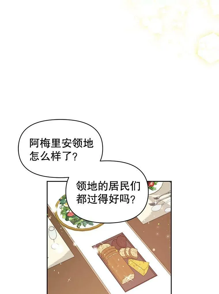6.不要替我做任何事61