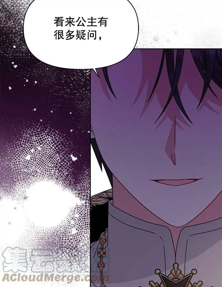 69.求婚书4