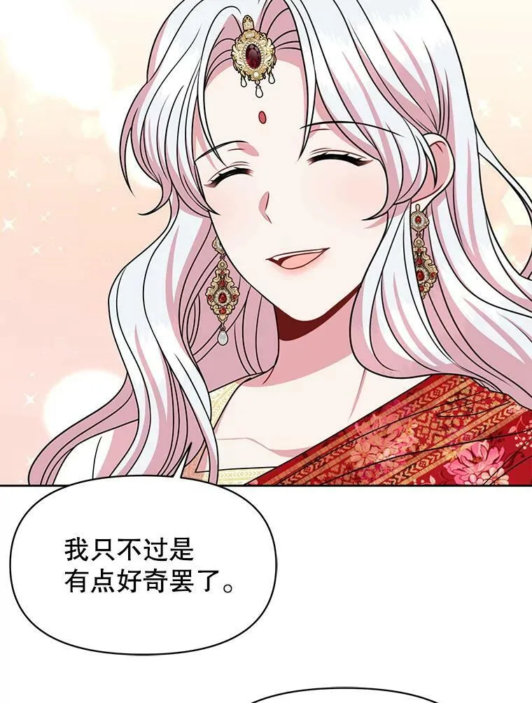 64.多人晚餐91