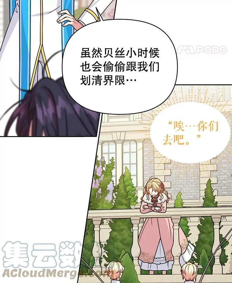64.多人晚餐20