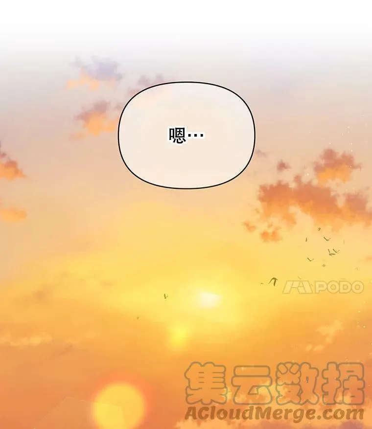 68.庆功宴3