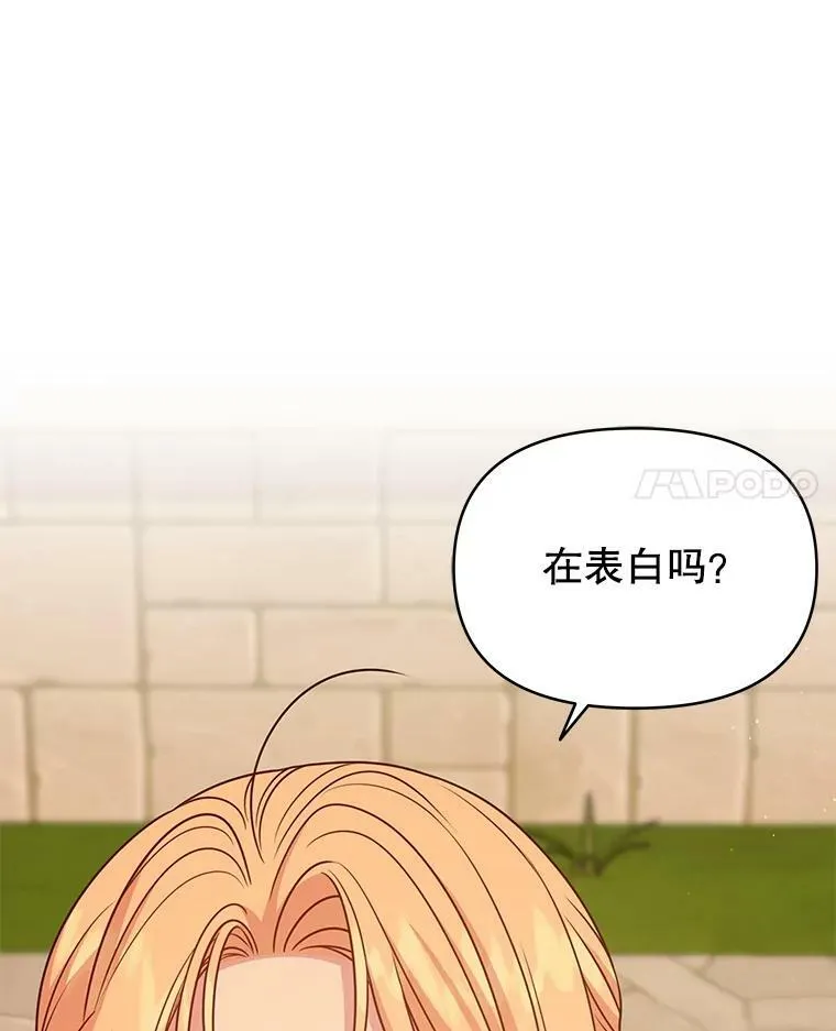 81.晕倒13