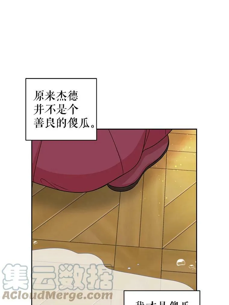 4.坏朋友9
