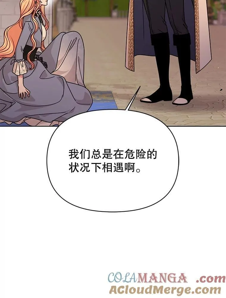103.叛乱开始51