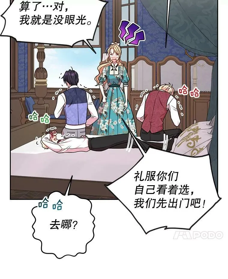 18.皇太子83