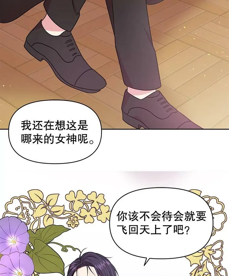 20.舞会开始40