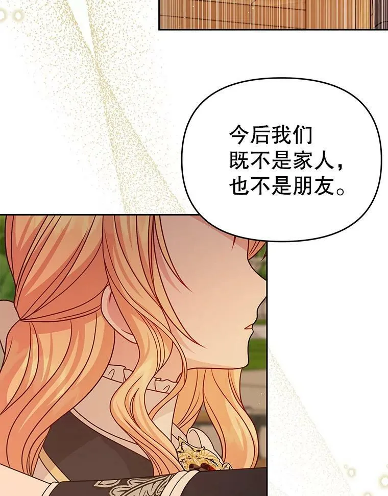 81.晕倒1