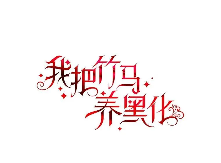 101.德弗里失踪8