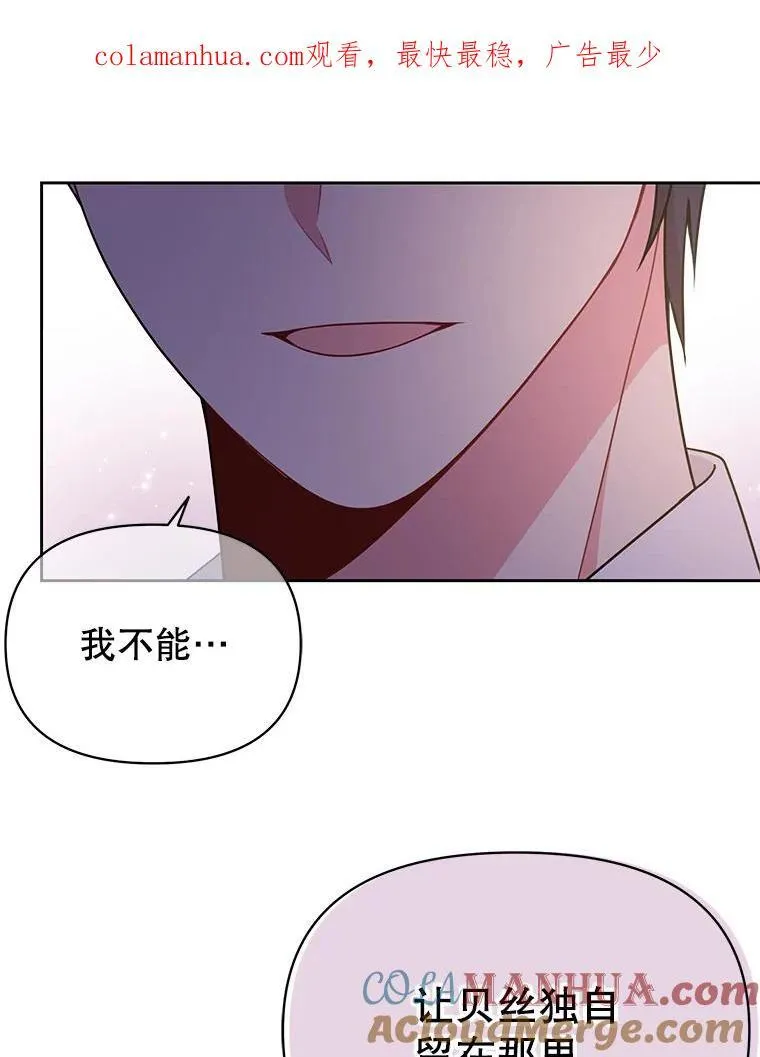 90.我会杀了你0