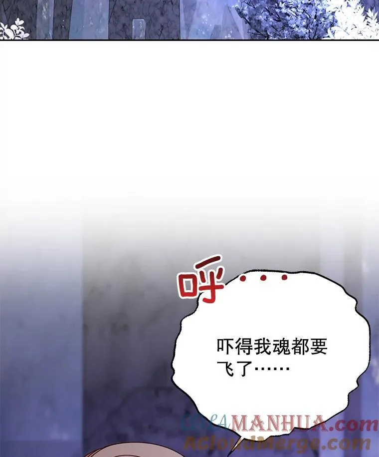 92.不会留你一个人9