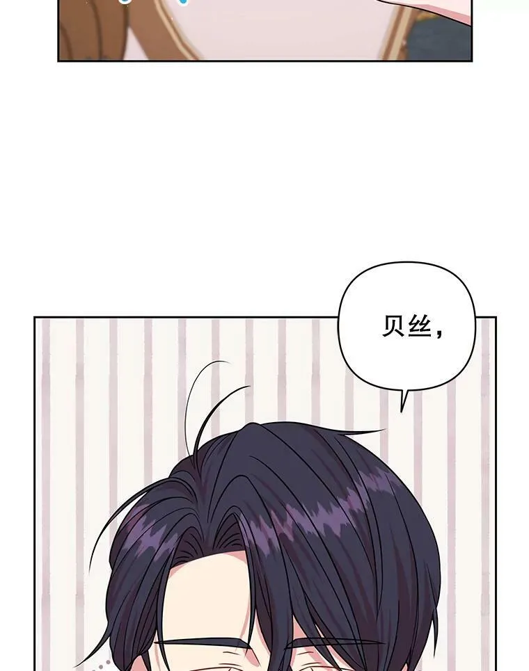 17.举办舞会70